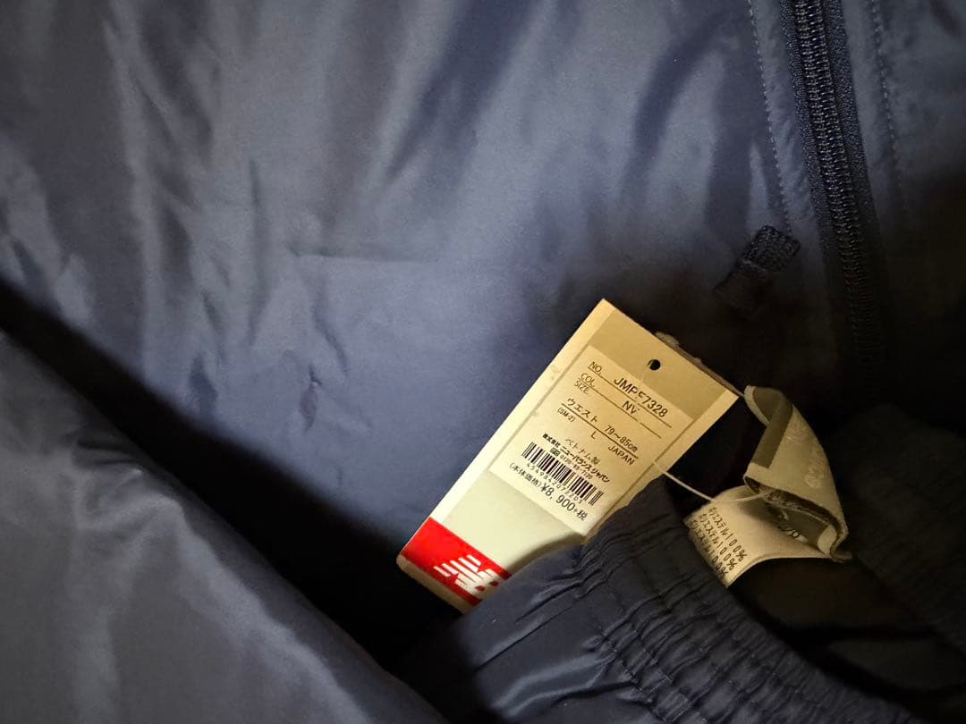 ニューバランス　中綿ウォーマー上下セット