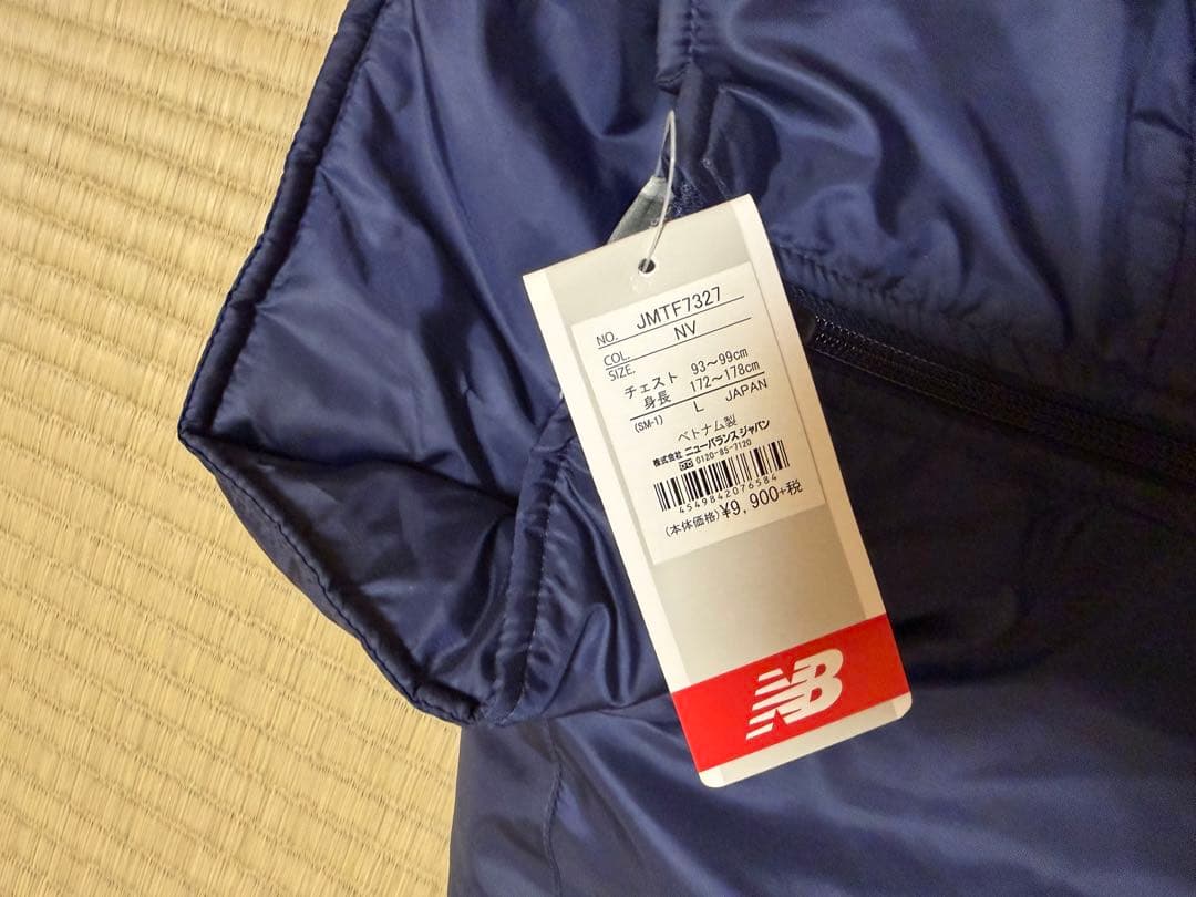 ニューバランス　中綿ウォーマー上下セット