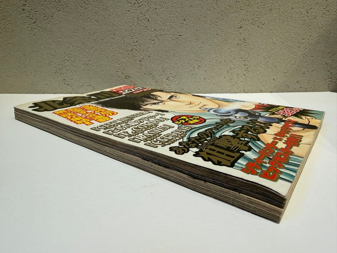 週間コミックバンチ　1月22日増刊号　北条司エピソード1