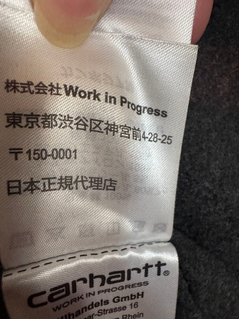 Carhartt Detroit Jacket ブラウン