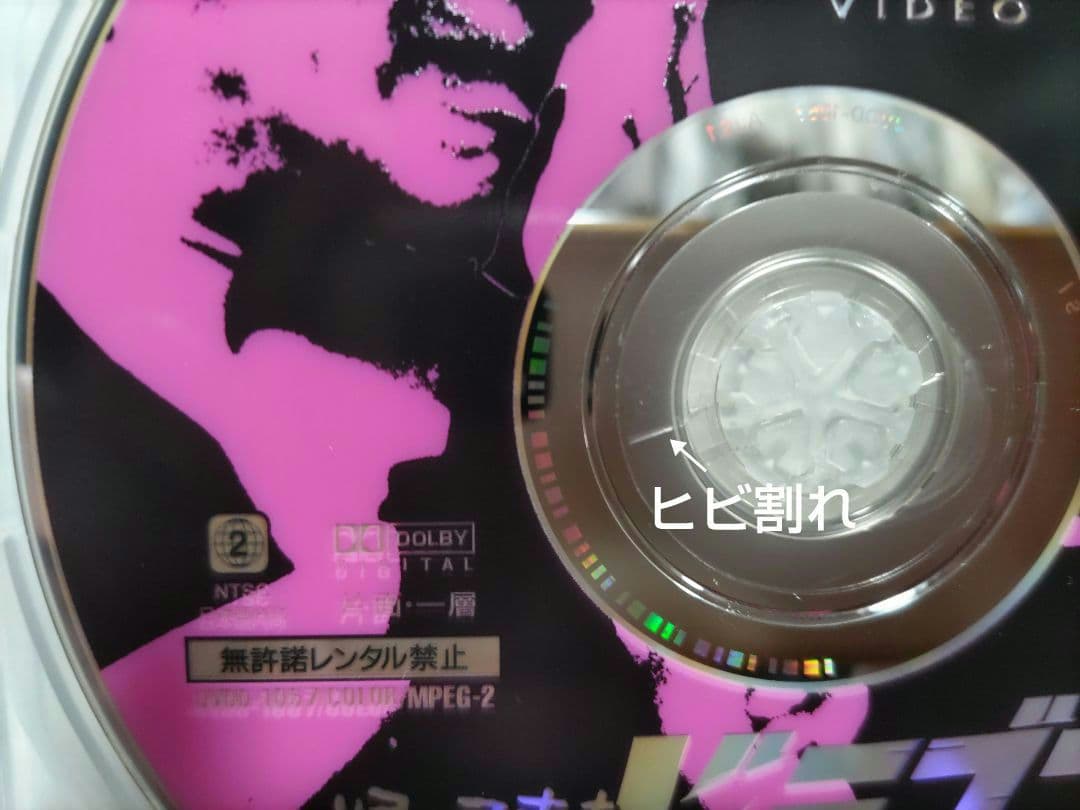 超入手困難！【廃盤】帰って来たドラゴン('74香港) DVD