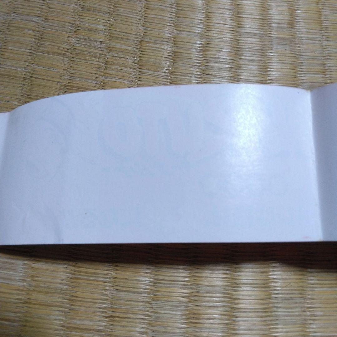 ナルト　NARUTO 初版　1巻　帯付き　コミックニュース付き