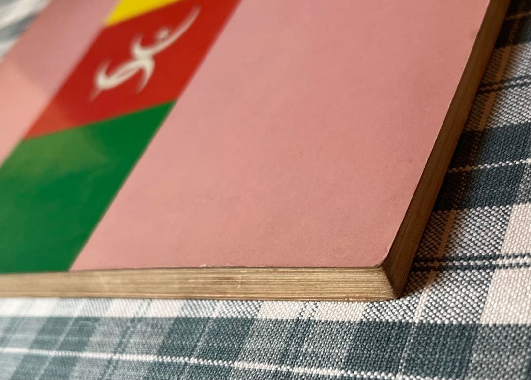 PINK CLOUD バンドスコア／ 桃源郷（CLOUD LAND）