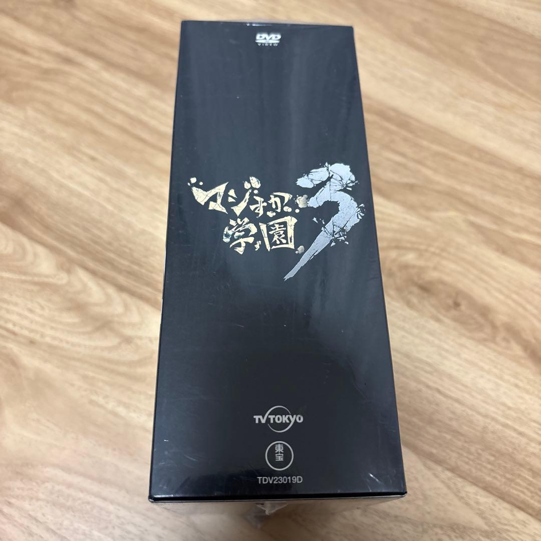 AKB48 マジすか学園3 DVD BOX 5枚組