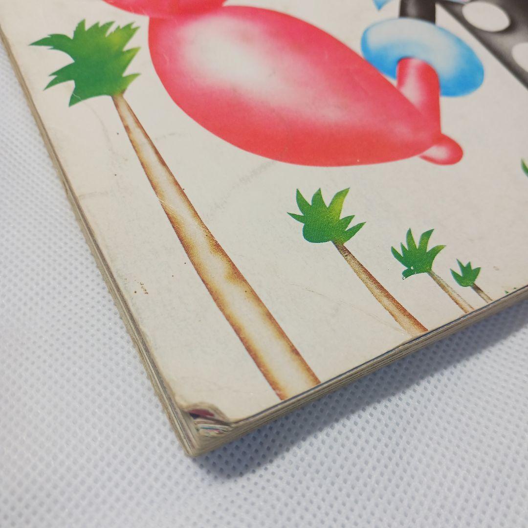 送料込み POPEYE 創刊号No.1 1976年夏号