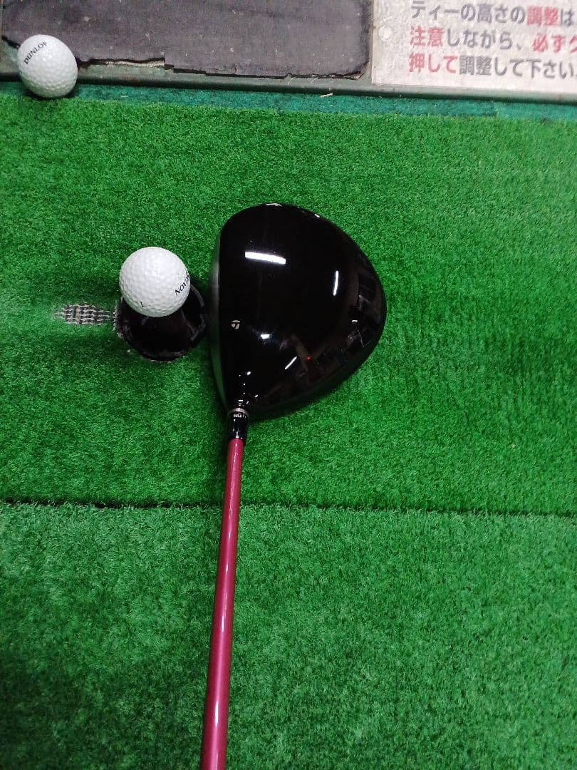 テーラーメイド R9 MAX TYPE E レディース ドライバー 12° 中古