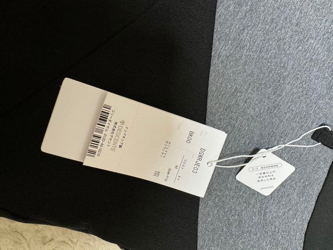 【★おすすめセール★ 未使用♪ デサントゴルフ　スカート】