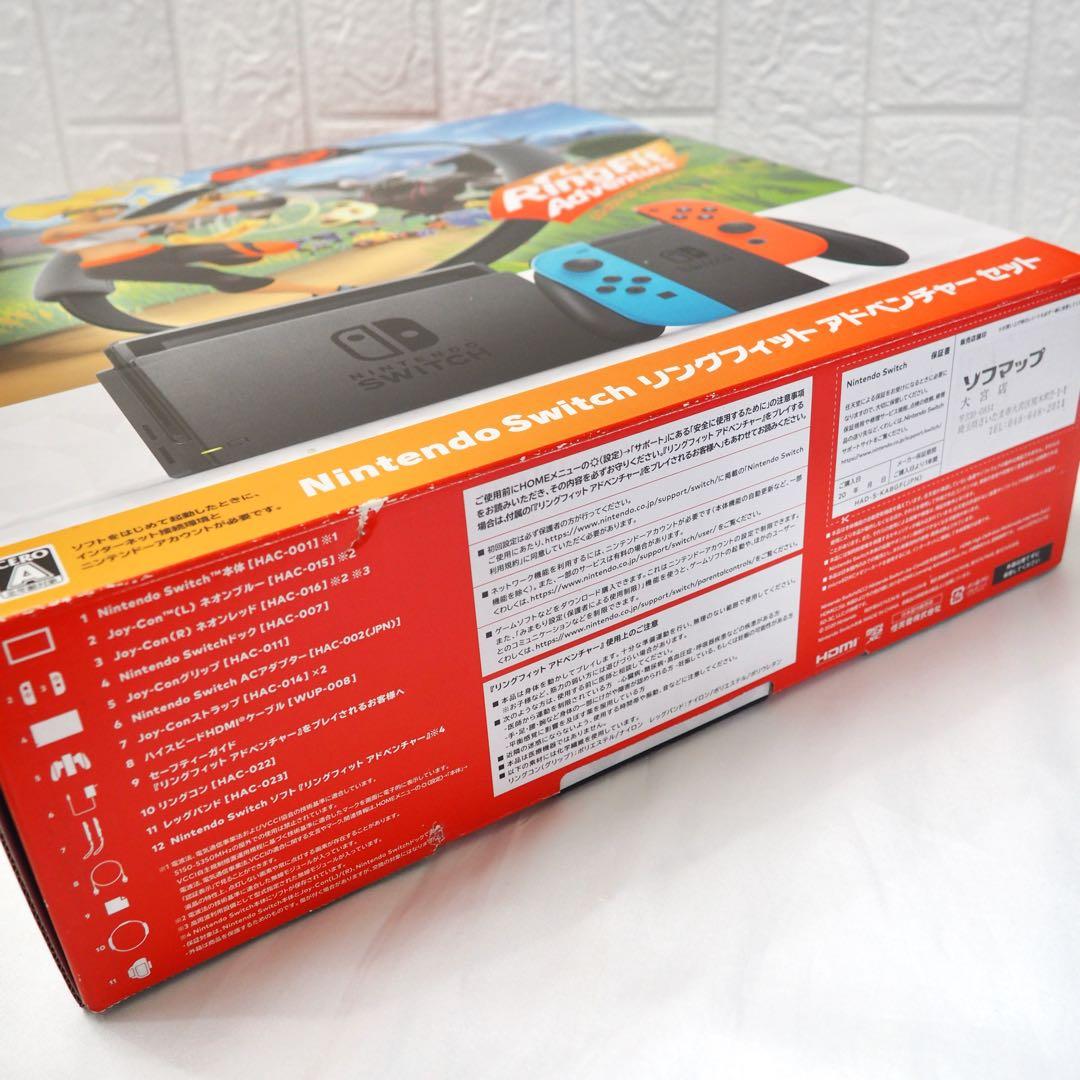 任天堂Switch リングフィットアドベンチャーセット 付属品ほぼ未使用