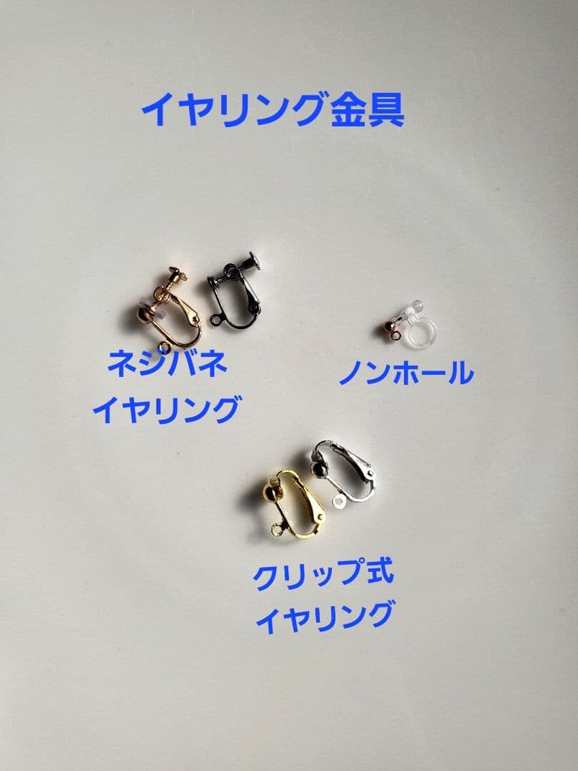 ソウタシエ アクセサリーセット ゴールド コームと耳飾りのセット