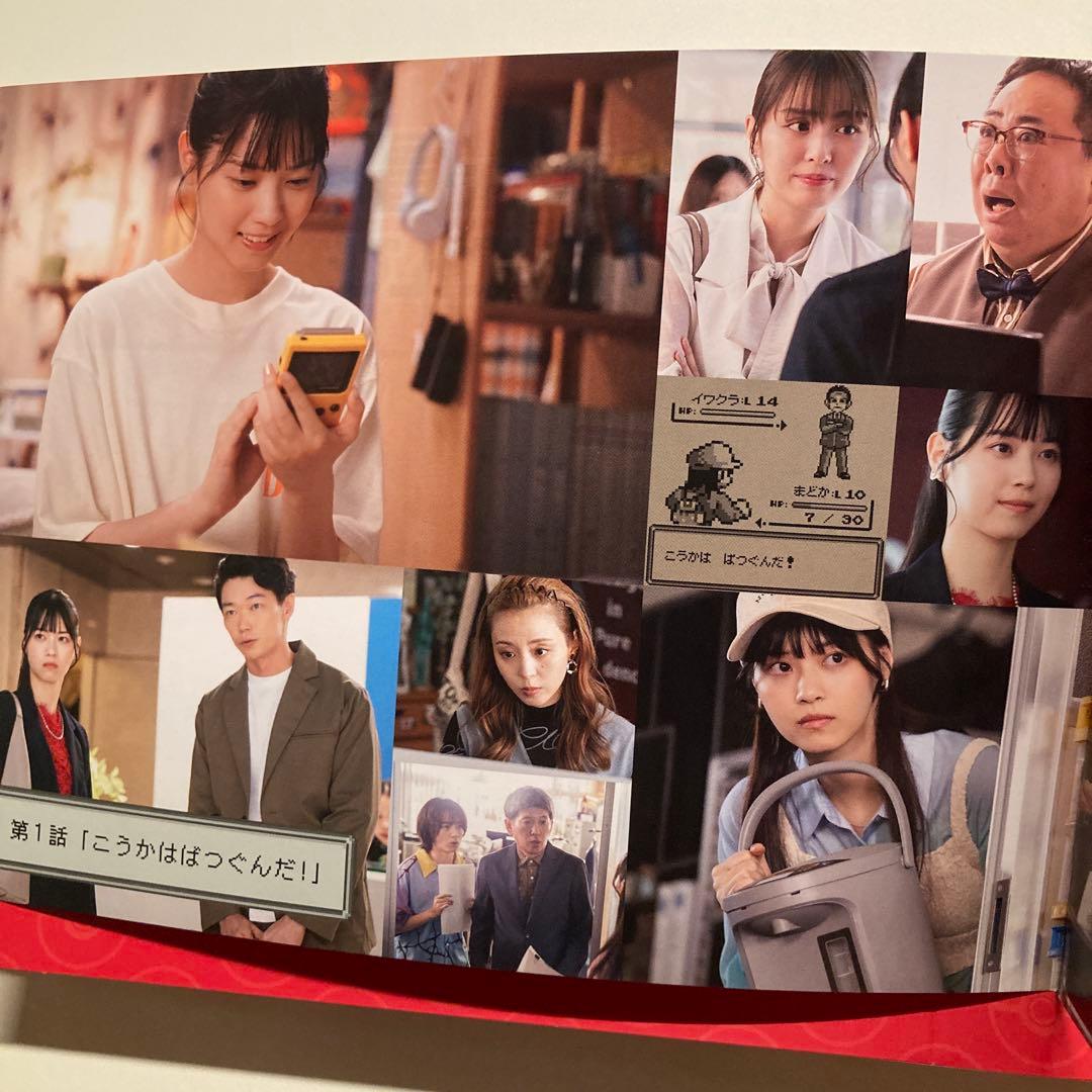 ポケットに冒険をつめこんで DVD-BOX〈4枚組〉 送料無料