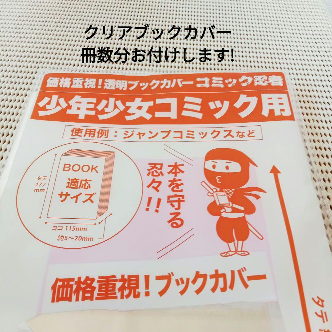 多聞くん今どっち!? 1〜14全巻セット　新品シュリンク各巻特典付きメルカリ便