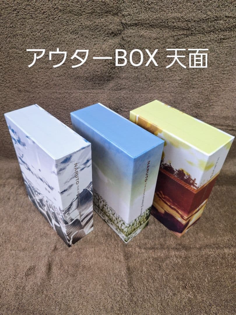 NARUTO:THE BRAVE STORIES Ⅰ Ⅱ Ⅲ　まとめ売り　値下げ