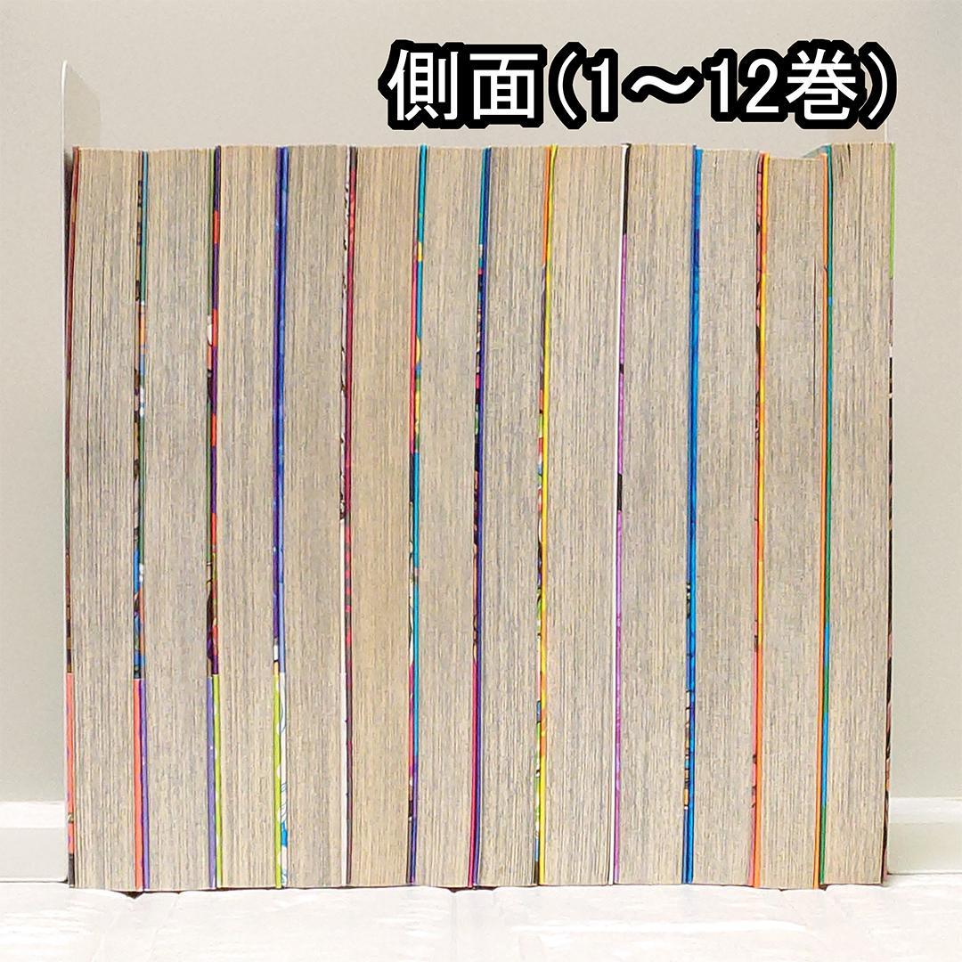 ジョジョの奇妙な冒険 7部 スティールボールラン 全巻セット