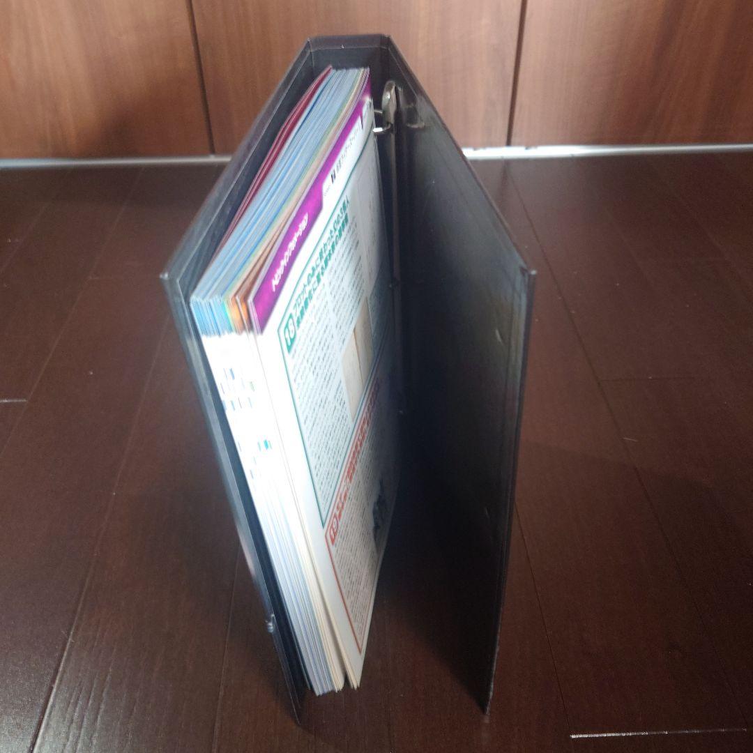 仮面ライダー OFFICIAL DATA FILE スーパー１特集