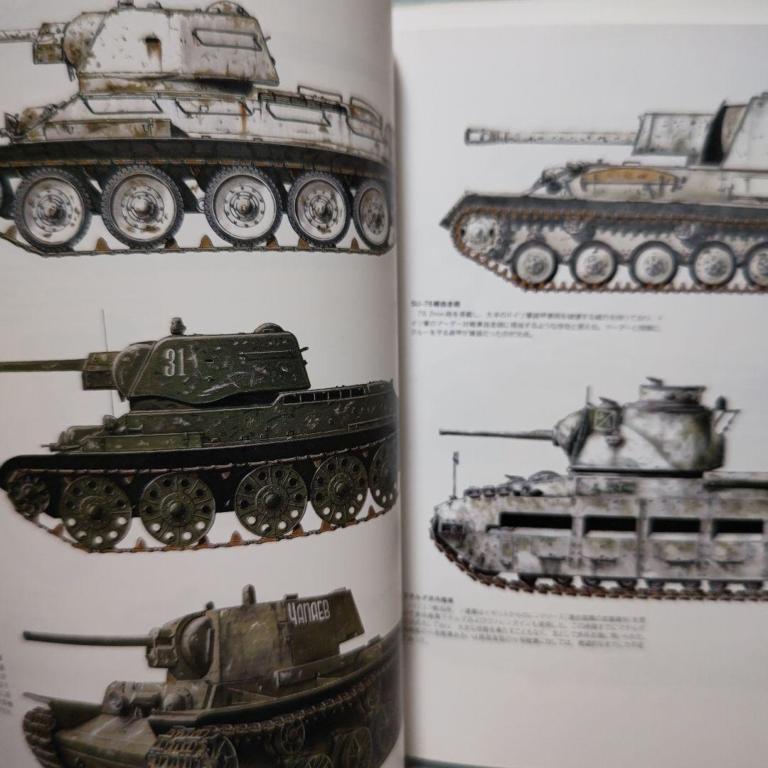 ハリコフの戦い