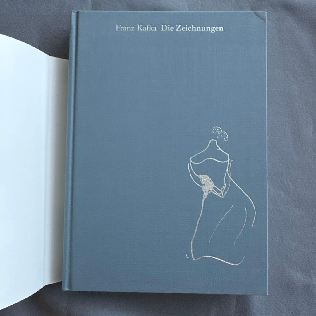 カフカ素描集 (みすず書房)
