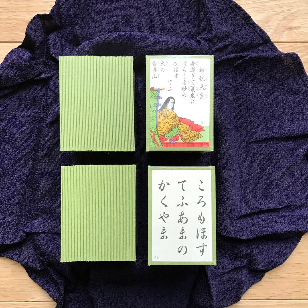 小倉百人一首　大石天狗堂愛蔵版　森繁久弥が詠うCD付き