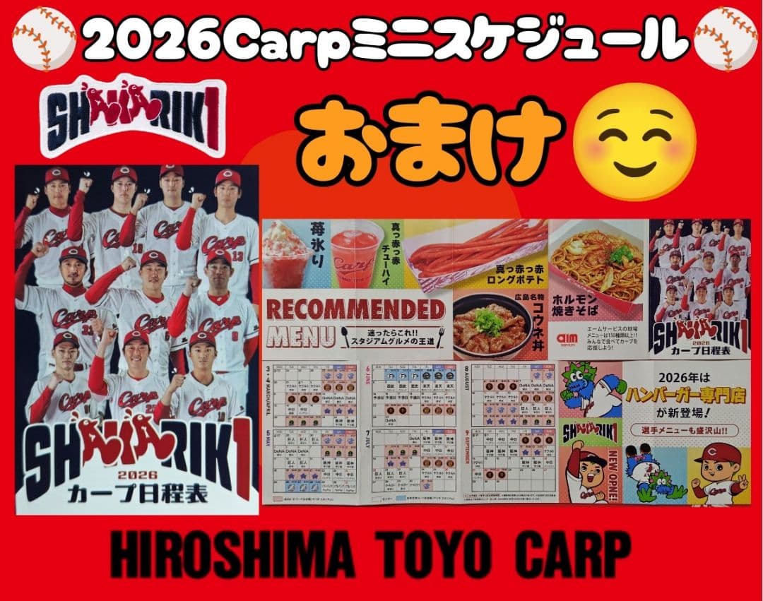 カープニューエラキャップ740ミニメタルロゴ！限定完売品！
