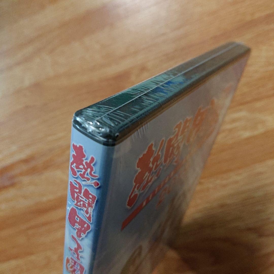 熱闘甲子園2013 & 2019(新品未開封) DVD〈2枚組〉 ※バラ売り不可