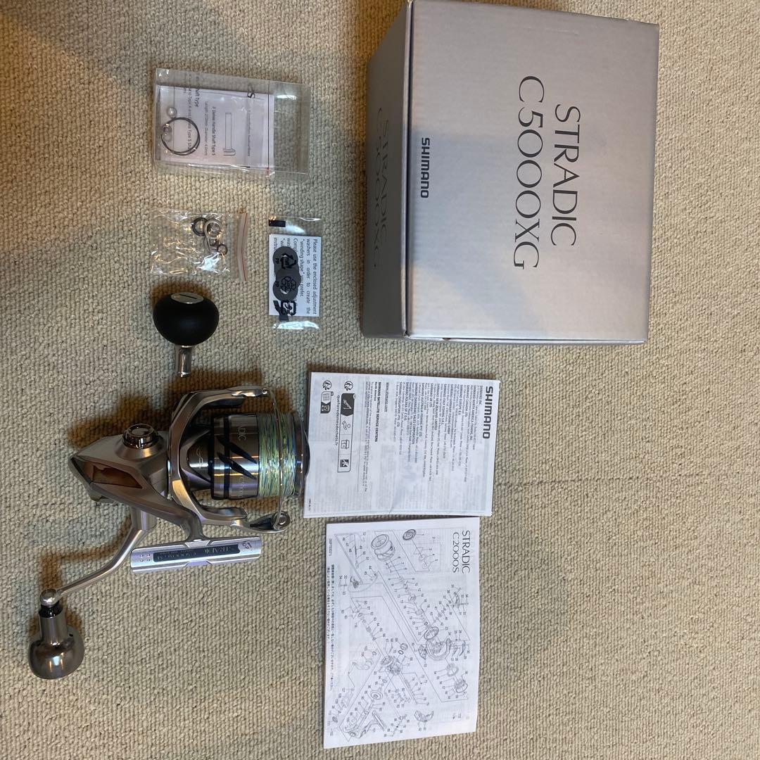 23ストラディックC5000XG