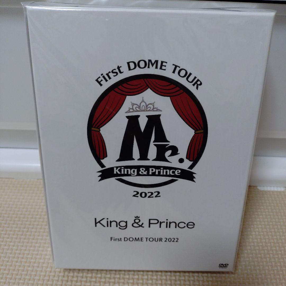 King & Prince コンサートツアーDVD 初回版セット