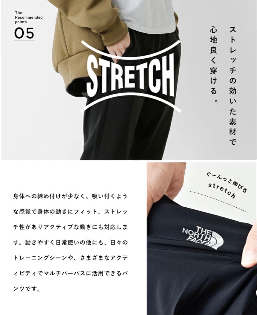 ザノースフェイス　バーブライトランニングパンツ