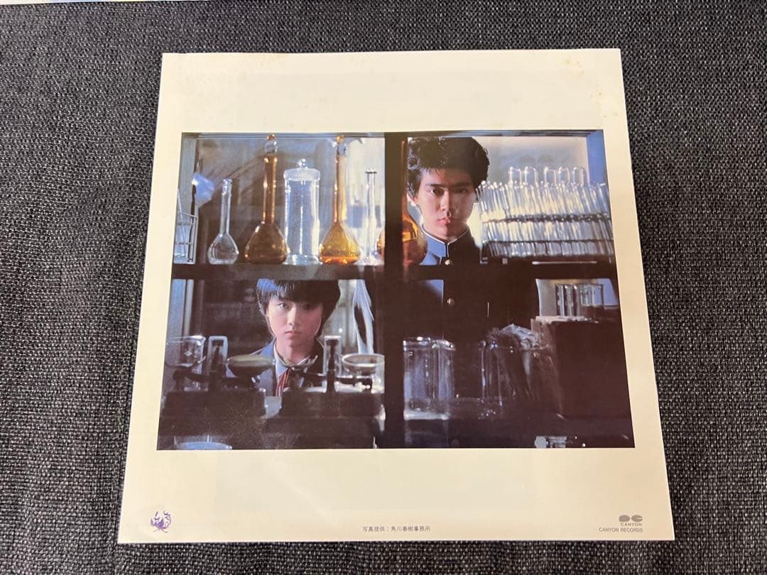 時をかける少女 サントラ LP 1983 帯付 フォト付 C28A0279