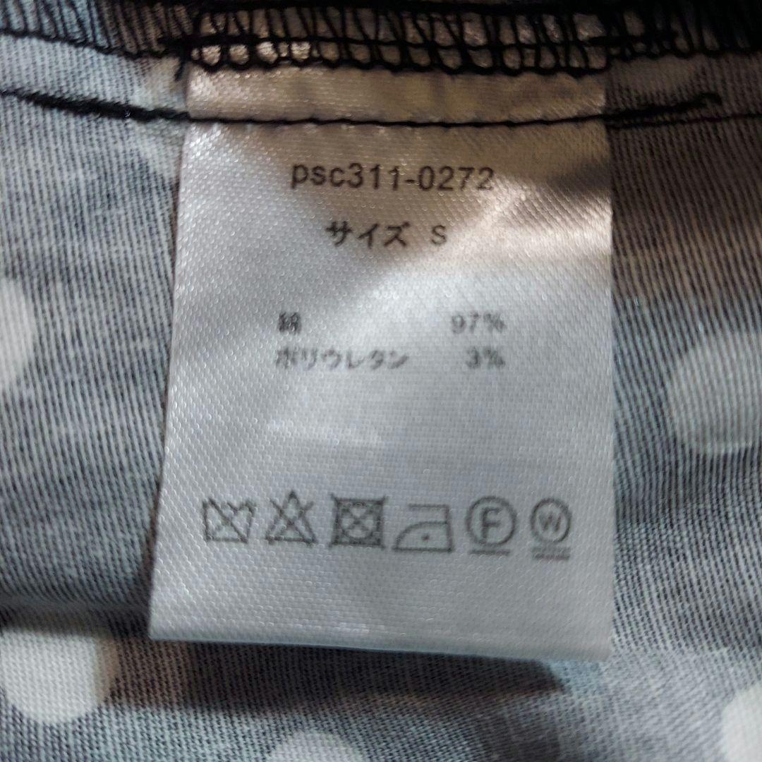 プリマシェレル　美品　ロングワンピース　フレア　ウエストゴム　フレンチスリーブ