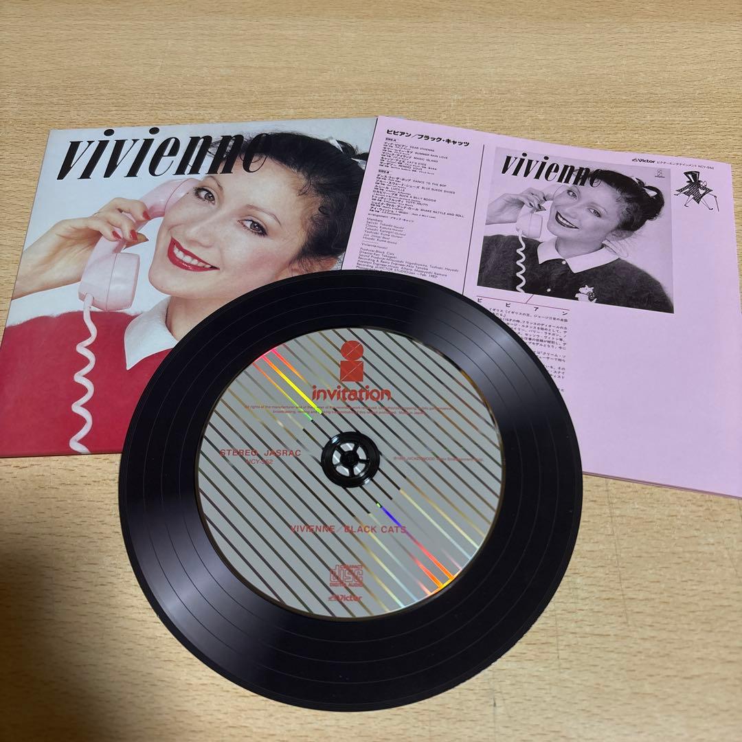 BLACK CATS/HARAJUKU LEGEND ブラックキャッツ CD