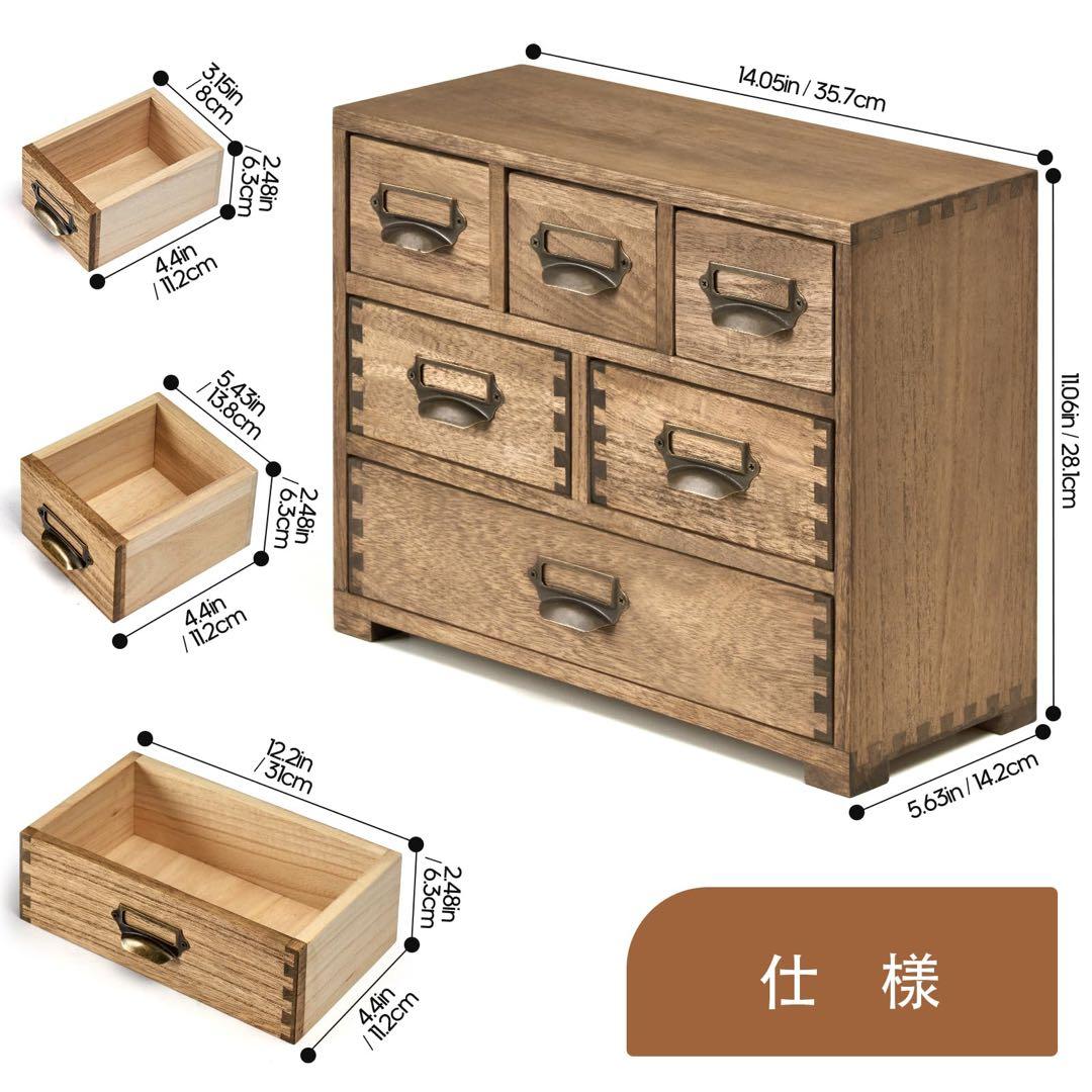 ミニチェスト 卓上収納 小物収納 引き出しチェスト ３段６杯 ブラウン