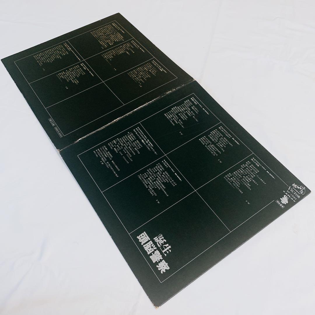 頭脳警察　レコード　アルバム4点セット