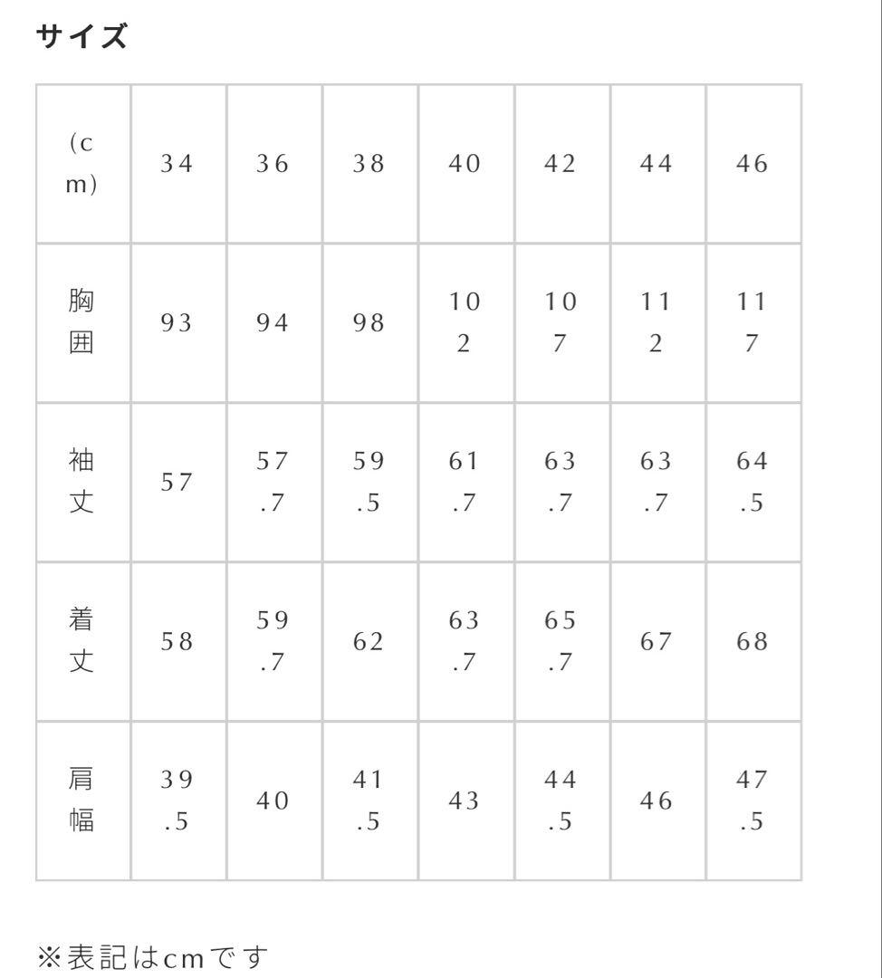 ジェームスグロース　ニューマニラ　36