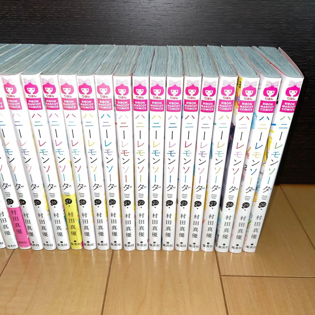 ハニーレモンソーダ　1から30 全巻　セット　村田真優　集英社　りぼん