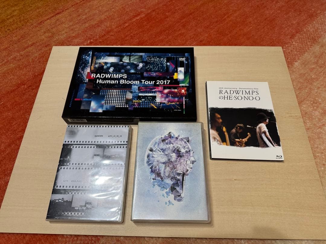 RADWIMPS Human Bloom Tour 2017 DVD 4セット