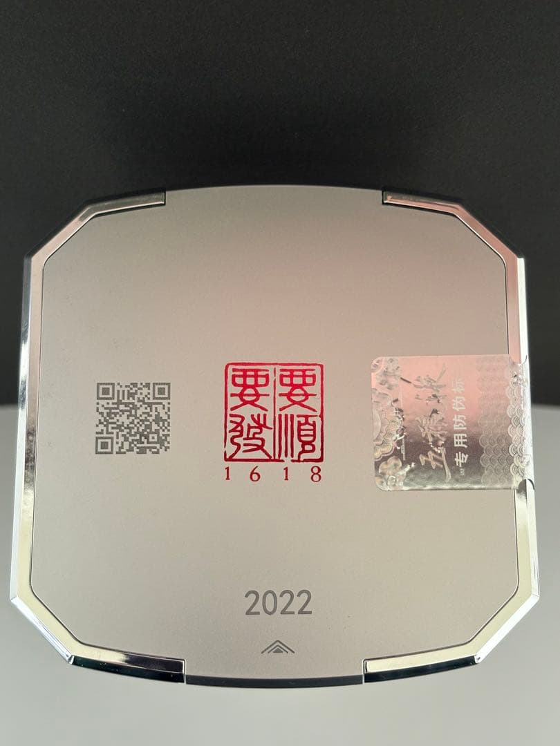 五粮液 中国酒 白酒 WULIANGYE 未開封品　2022年