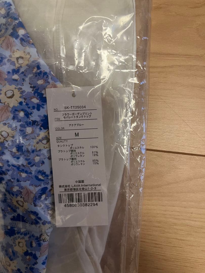 【SUKALA】フラワーガーデンプリントセパレートタンクトップM アクアブルー
