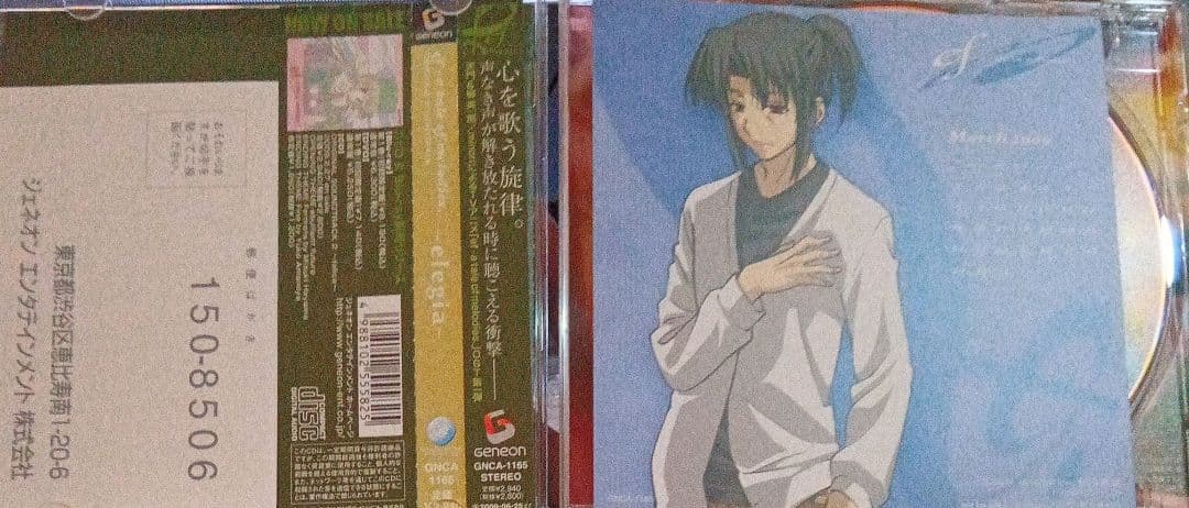 「ef-a tale of melodies.」ORIGINAL SOUNDT…