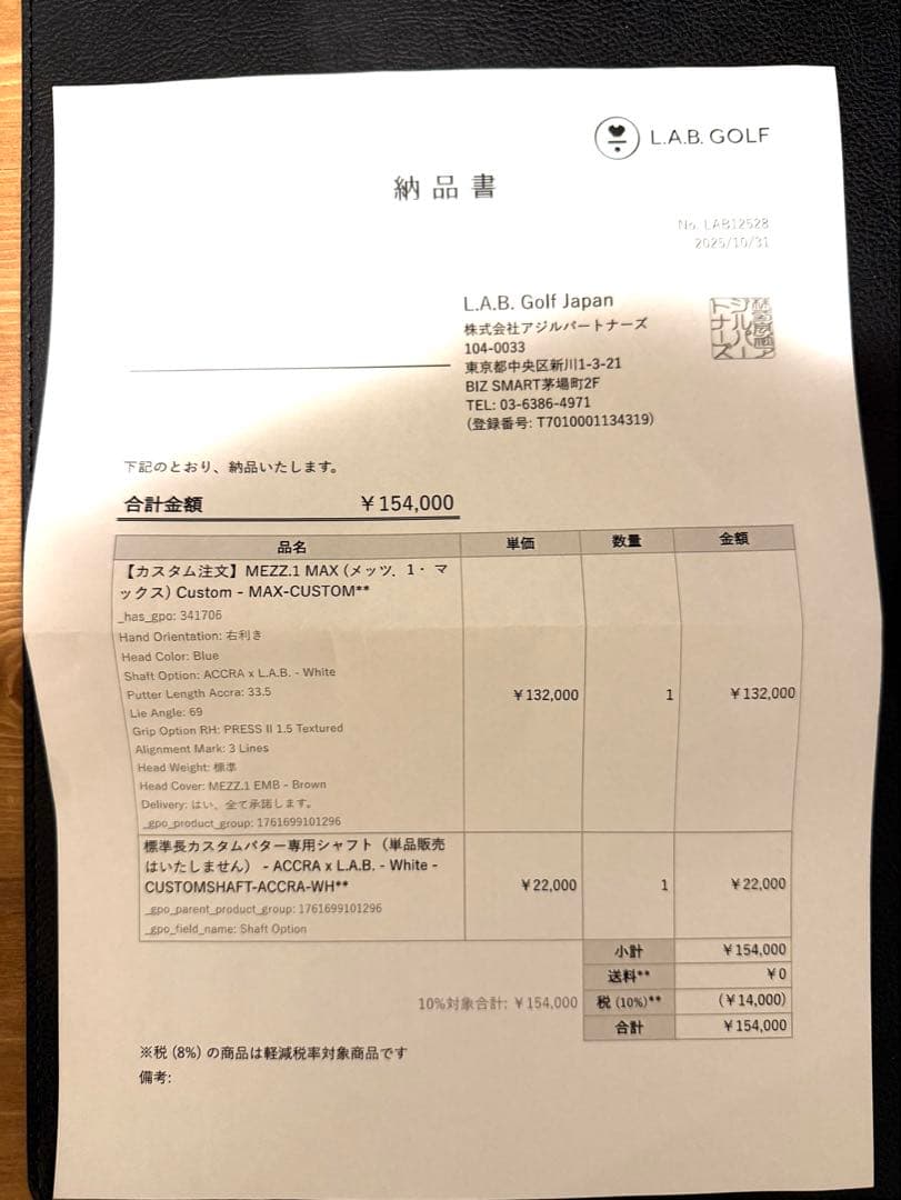 ⭐︎ L.A.B. GOLF MEZZ.1 MAX⭐︎カスタム⭐︎