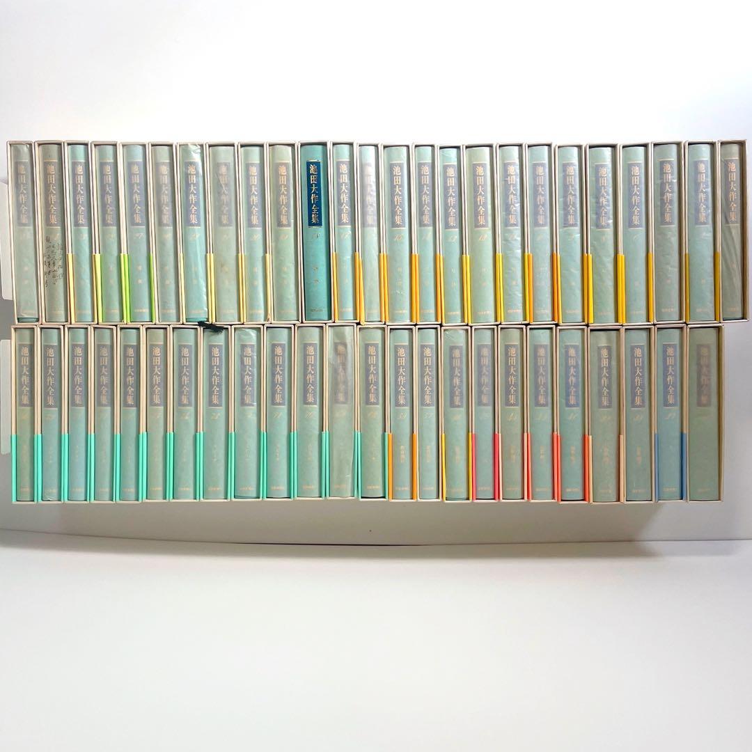 池田大作全集 52冊 まとめ売り 聖教新聞社 創価学会