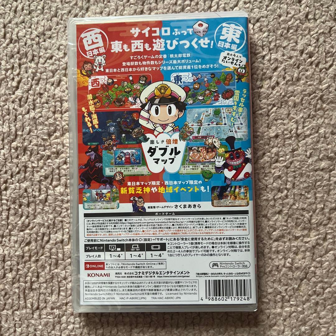新品未開封桃太郎電鉄2東日本+西日本Switch版