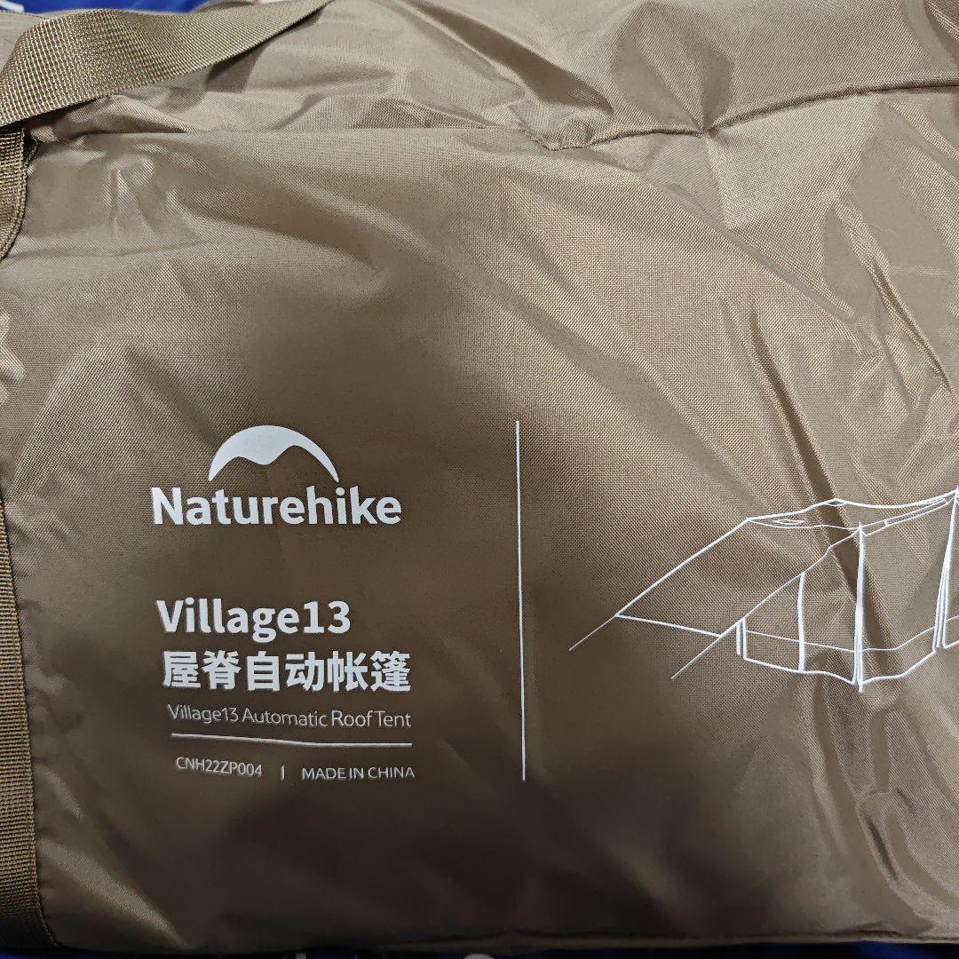 【新品未使用】 Naturehike Village 13 pro プレミアム版