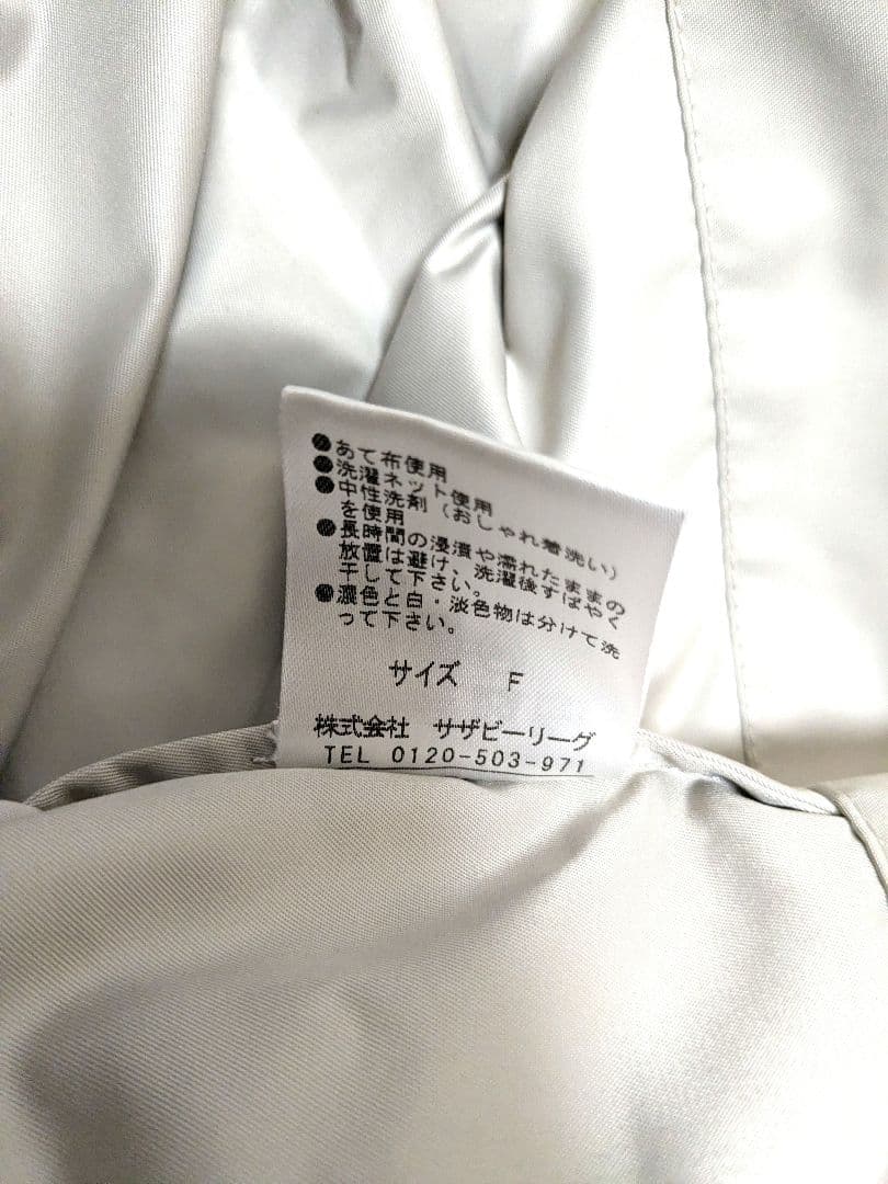 ESTNATION ニットドッキングワンピース