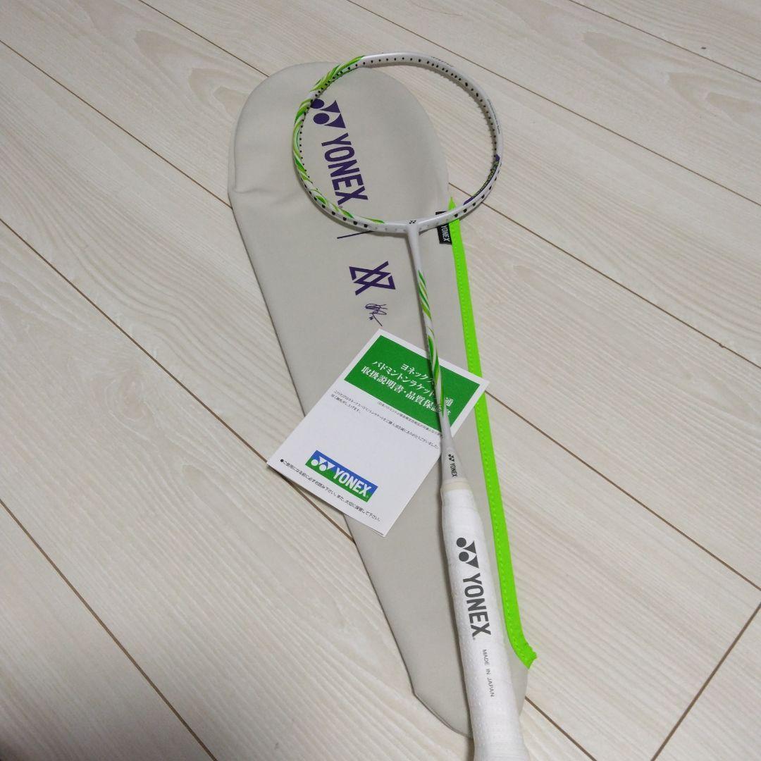 YONEX アストロクス100ZZVA 4U G5 新品