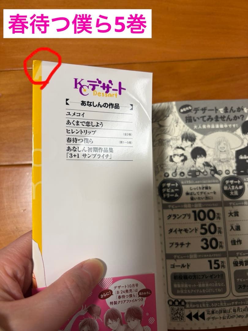 少女漫画 72冊 まとめ売り