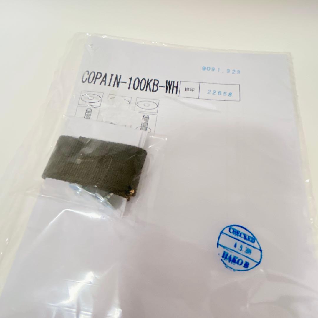 【美品】ニトリ 食器棚 幅100cm キッチンボード コパン ホワイト 白 収納