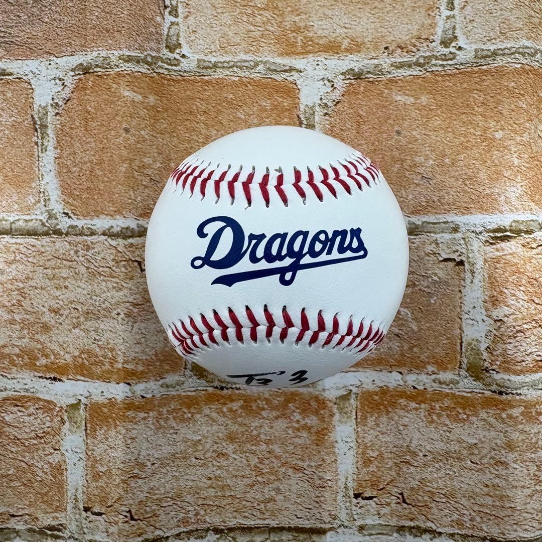 ⭐︎中日ドラゴンズ⭐︎ 中西聖輝 選手 直筆サインボール