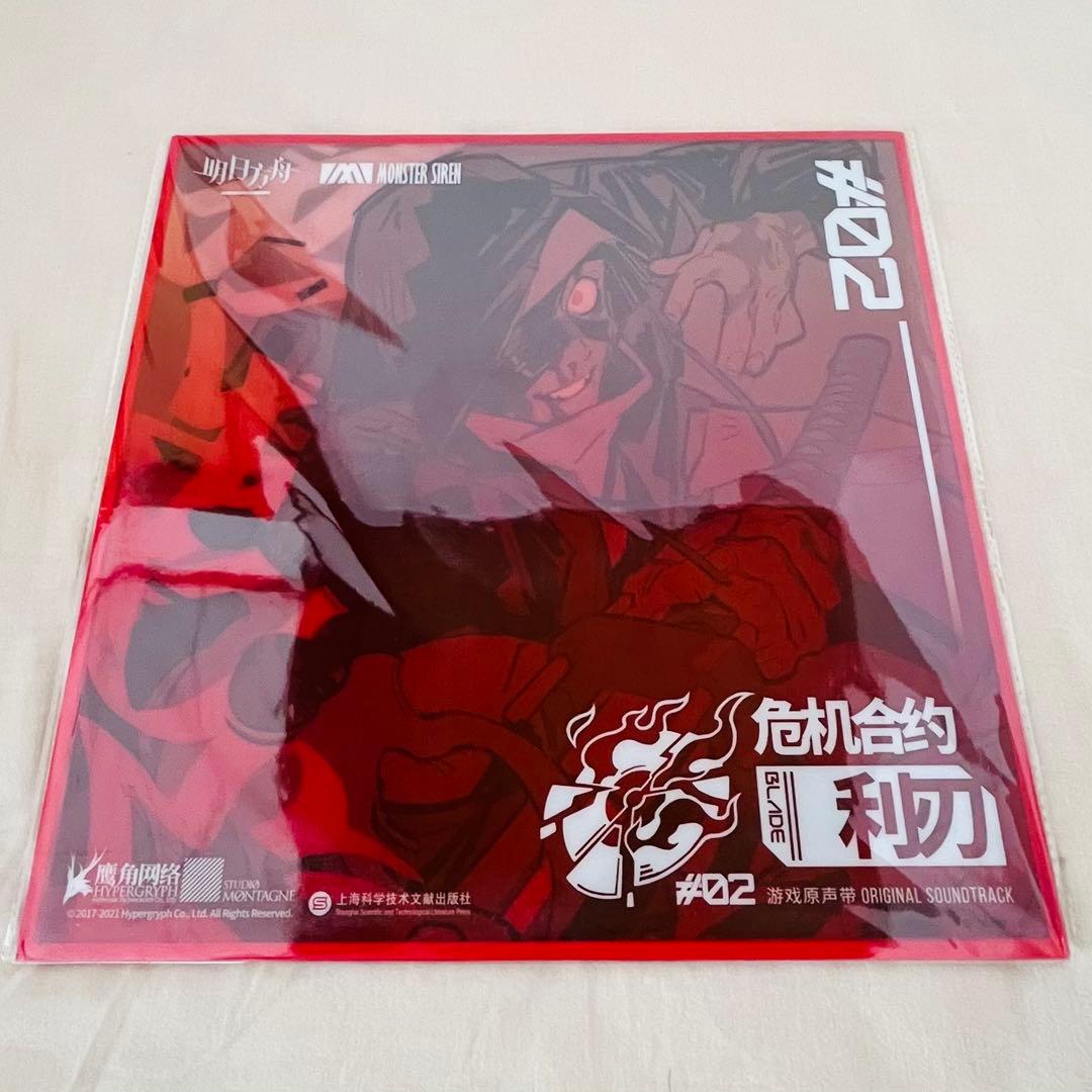 【大幅値下げ】アークナイツ 明日方舟 危機契約 LP レコード盤 セット