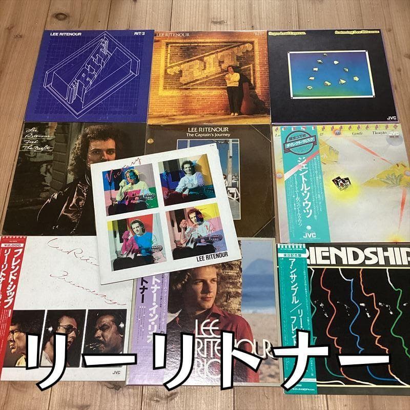 リーリトナー【10枚】RF0703-13　FUSION　フュージョン