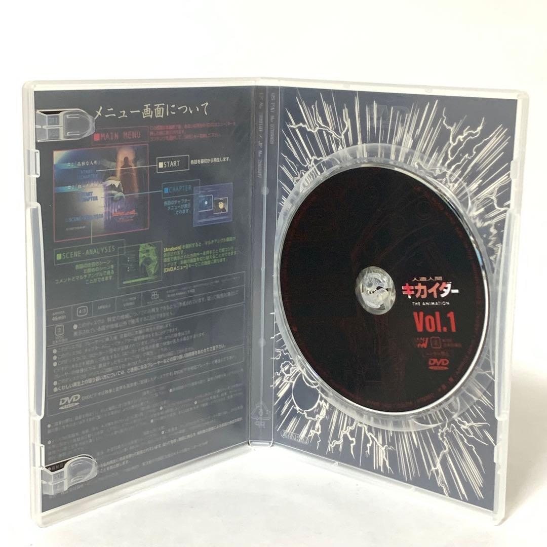 人造人間キカイダー THE ANIMATION DVD全巻（Vol.1〜6)