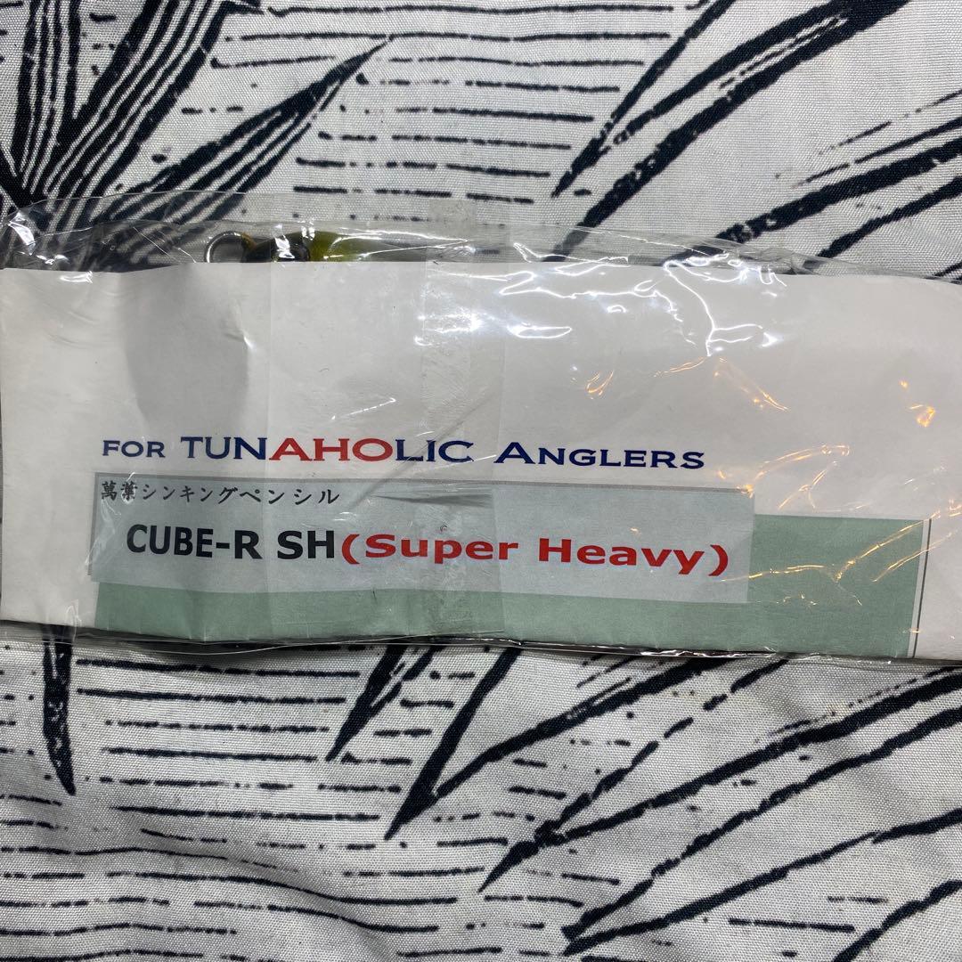 萬葉シンキングペンシル　CUBE-R125 ルアー　14センチ　マグロ